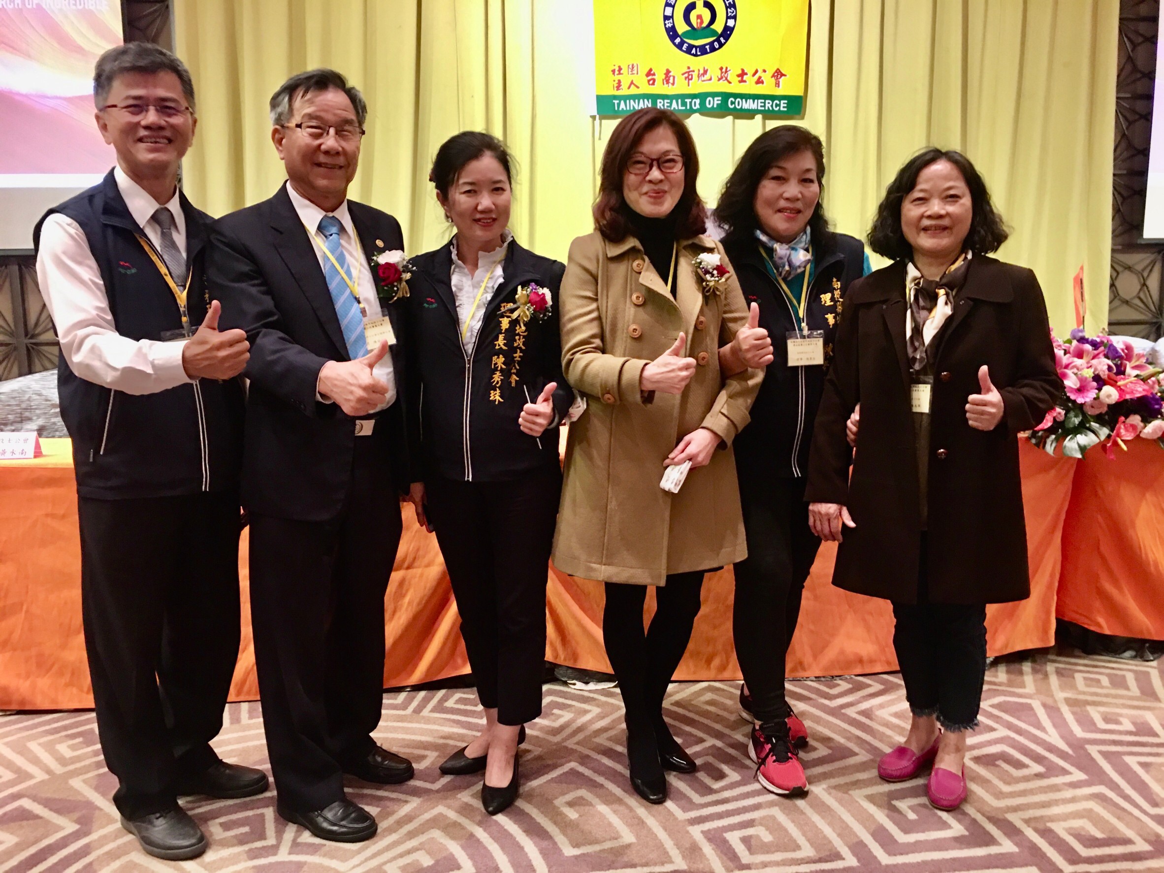 1100324台南市公會第五屆第二次會員大會