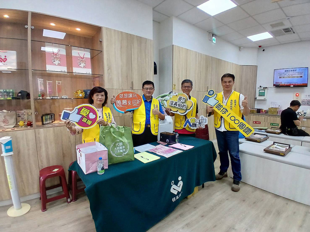 114.11.01.南投捐血室捐血活動
