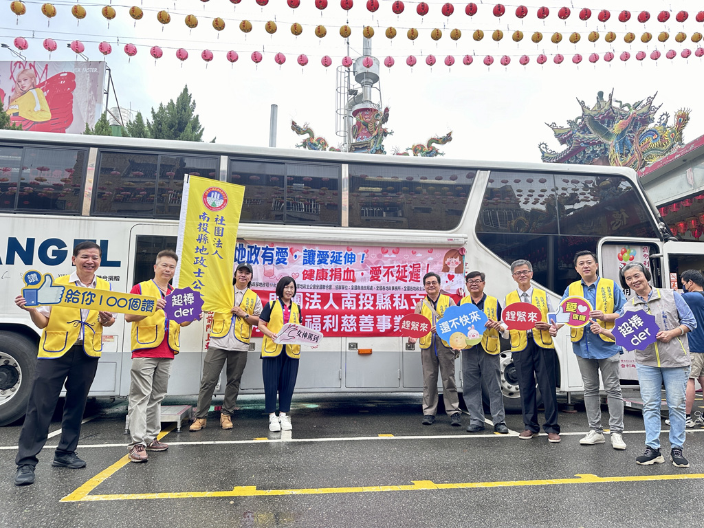 113.11.01.全國地政捐血活動