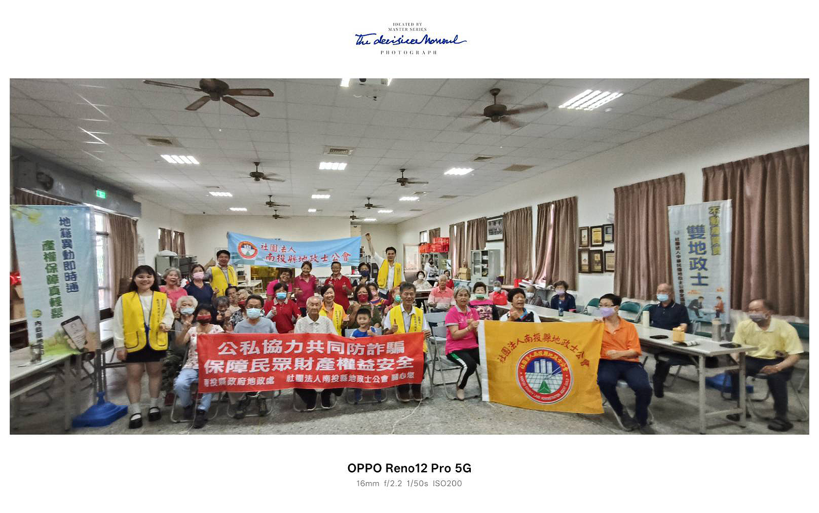 114年度7月份防範詐騙宣導活動-南投區-0702-0707-0709-0718-0722-0724-0725-0729共八場