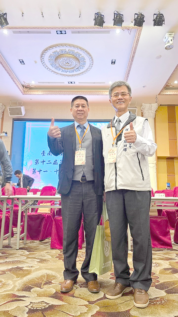114.03.03.臺南市南瀛地政士公會第12屆第1次會員大會