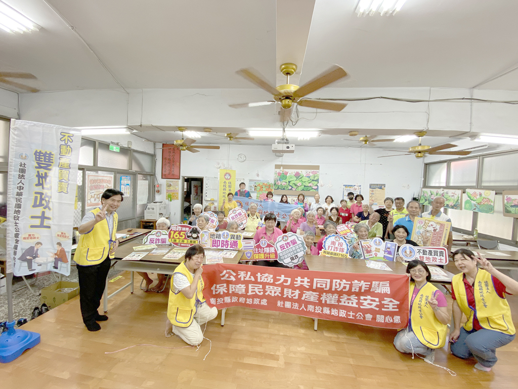 114年度8月份防範詐騙宣導活動-埔里地區-0804-0805-0806-0808-0815-0819-0820-0822